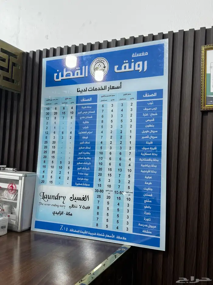 دعاية و اعلان حروف بارزة كلادنق اكرليك ستكرات بنرات لوحات 13