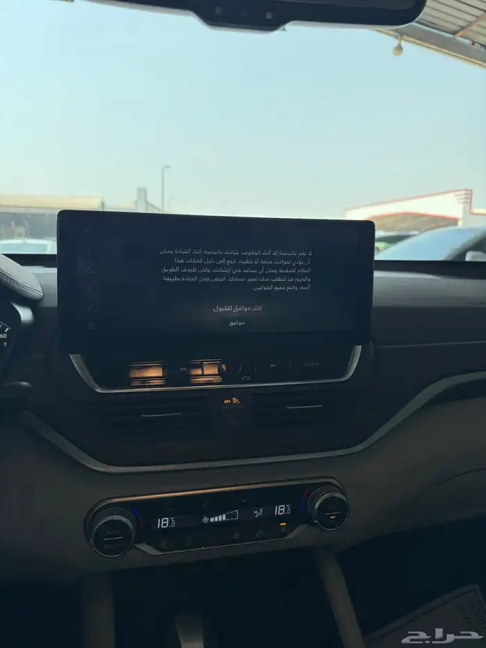 نيسان التيما 2023 فل كامل SL 11