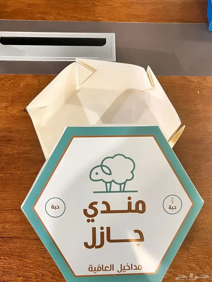 تصنيع وطباعه بوكسات مخصصه لمتجرك 6
