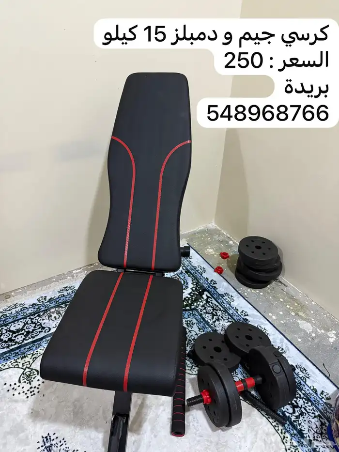 معدات رياضية 0