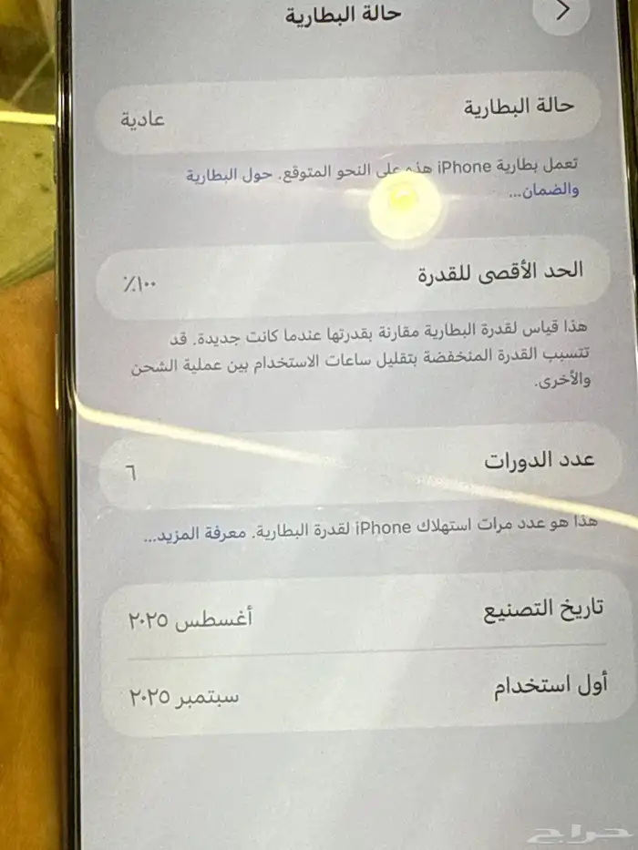 ايفون 17 ابر 256 جيجا اخو الجديد air 2
