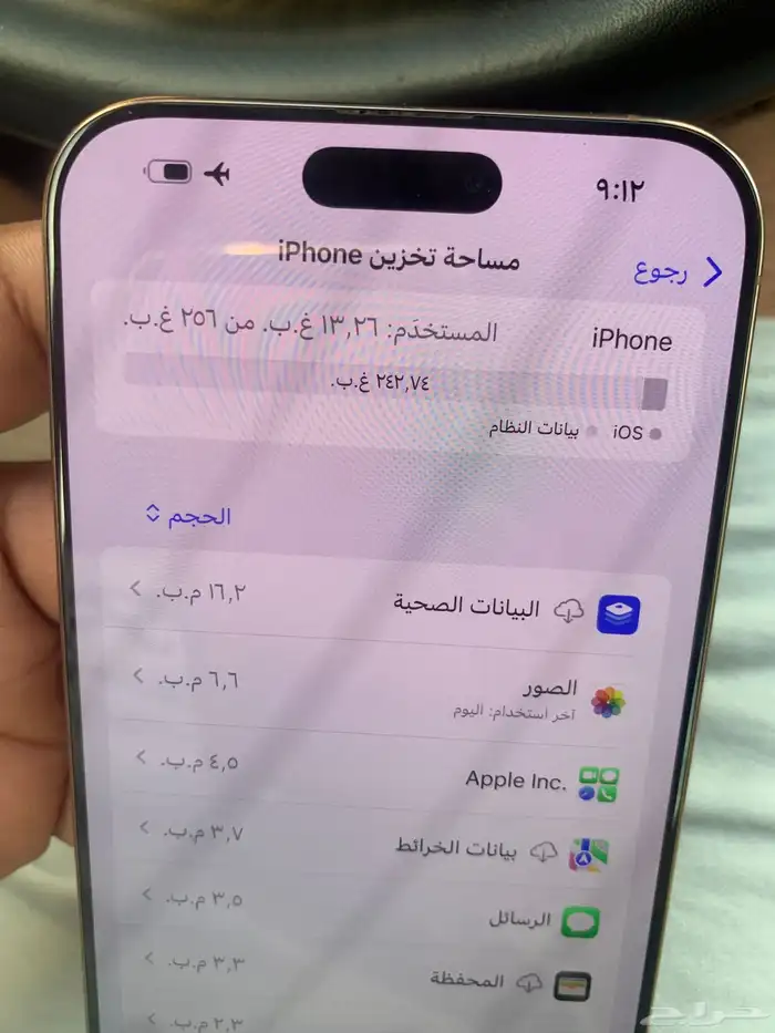 ايفون 16 برو ماكس جديد وهذا اللي فيه ماقد فك 7