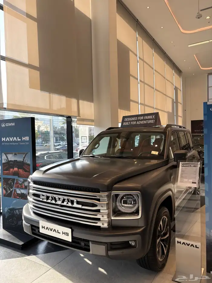 هافال H9 full 2026 كسرنا الأسعار بمناسبه نهاية السنة 0