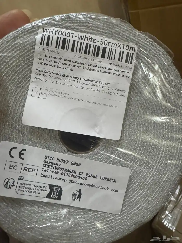 ورق جدران لاصق 3