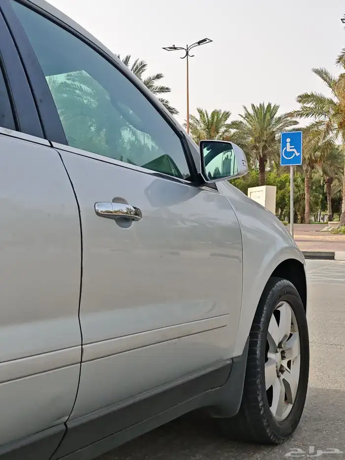 ترافيرس نظيف 7