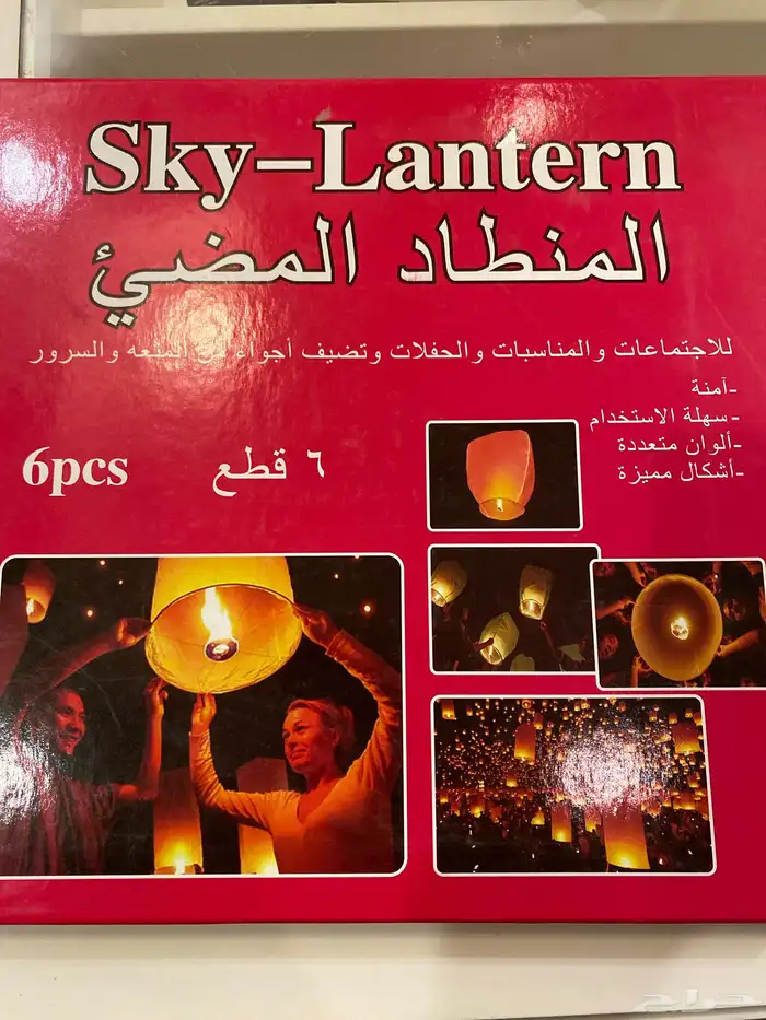 متوفر كرتونين في كل كرتون 6 حبات 0