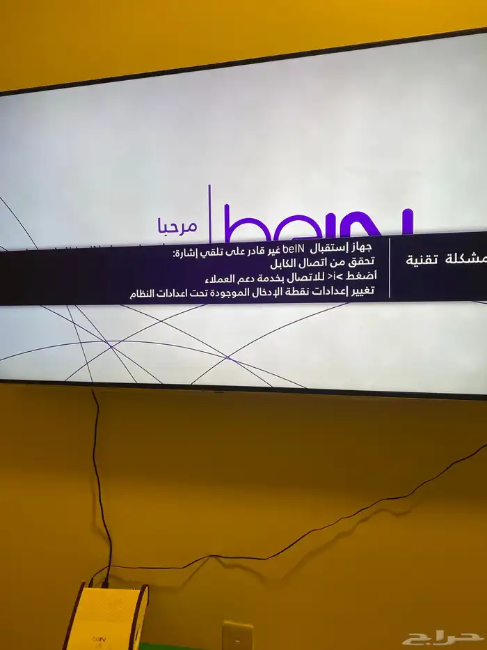 ريسيفر بين اسبورت 4