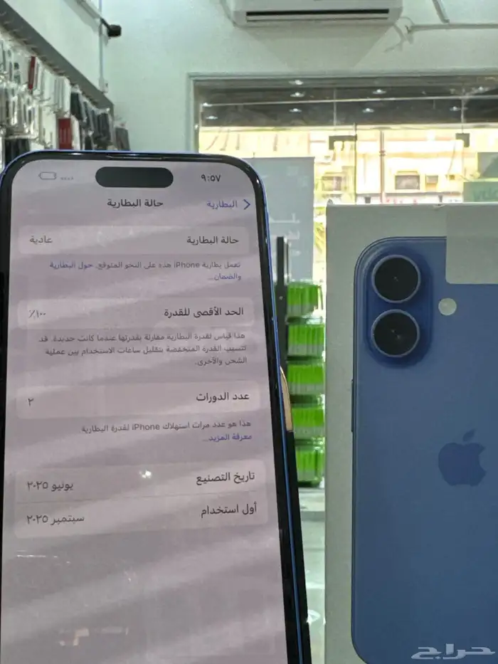 ايفون 16 عايدي ازرق 128 قيقا بطارية 100  عدد دورات الشحن 2 1