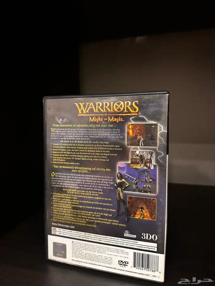 لعبة Warriors Might And Magic 1