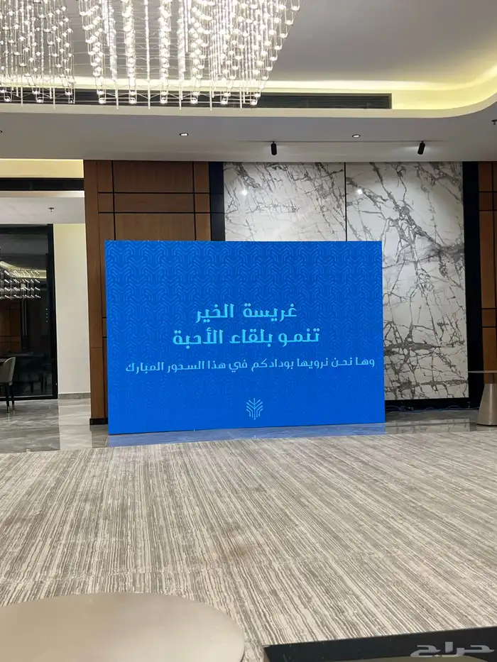 شاشات  بوثات  صوتيات  إضاءات 0