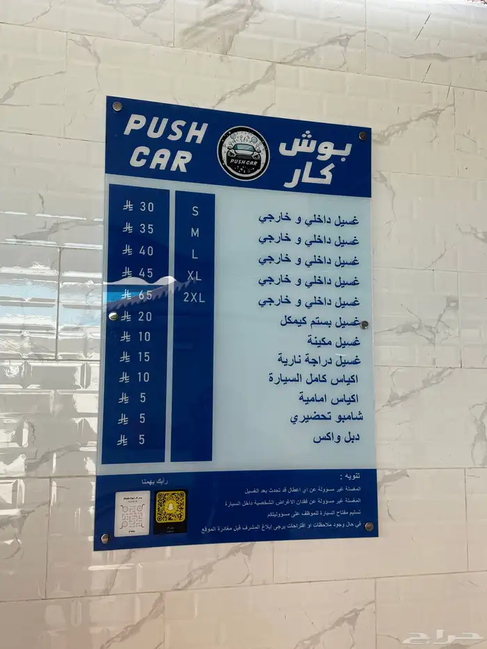 دعاية و اعلان حروف بارزة كلادنق اكرليك ستكرات بنرات لوحات 18