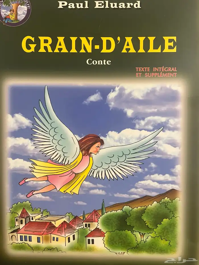 كتاب قصص اطفال 18