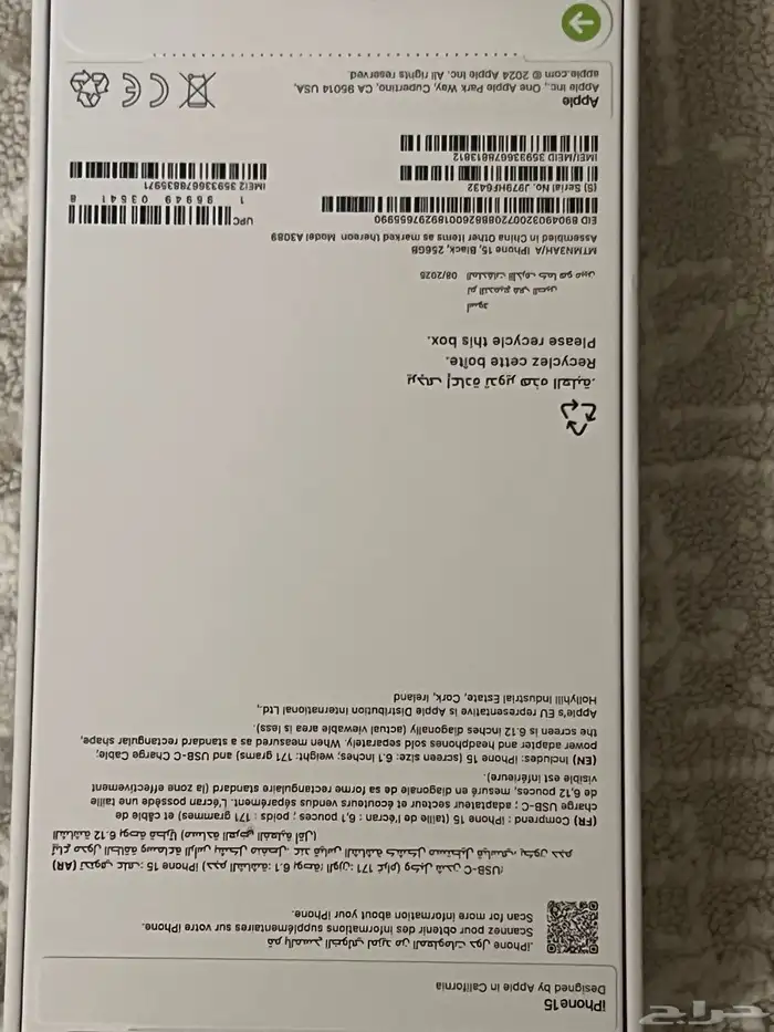 جوال آيفون 15عادي 0
