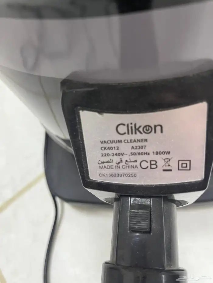 مكنسه للبيع 1