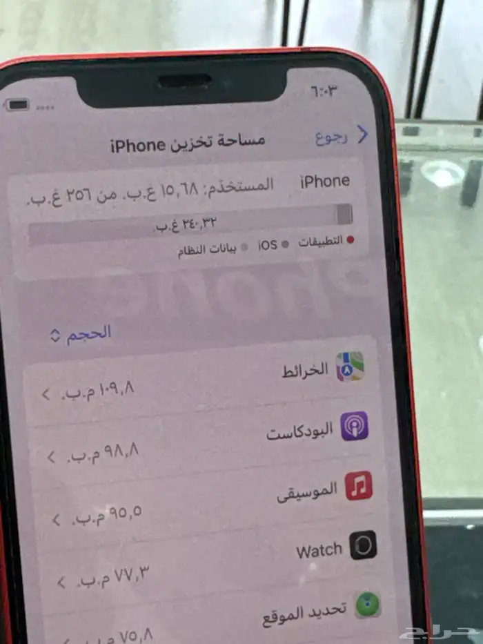 آيفون 12 عايدي 256 قيقا م فك نظيف 1