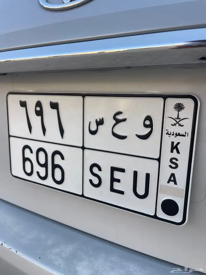 لوحة خصوصي قفل 696 0