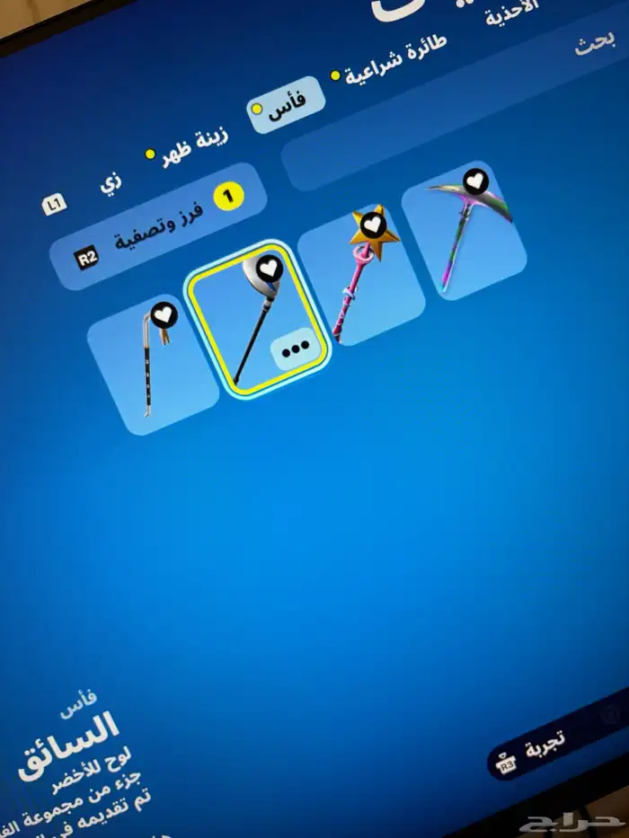 حساب سوني 2