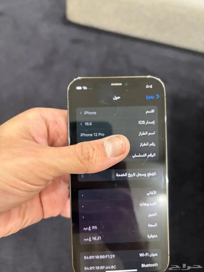 ايفون 12 برو اسود 128 قيقا 1