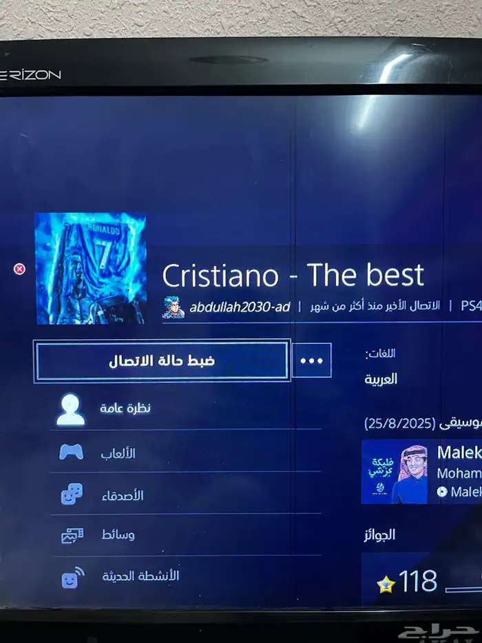 حساب سوني 4 0