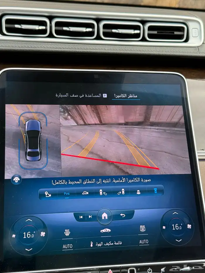 مرسيدس S450 جفالي 2022 ( تم البيع ) 18