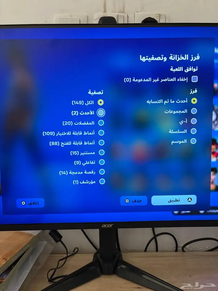 حساب سوني 1