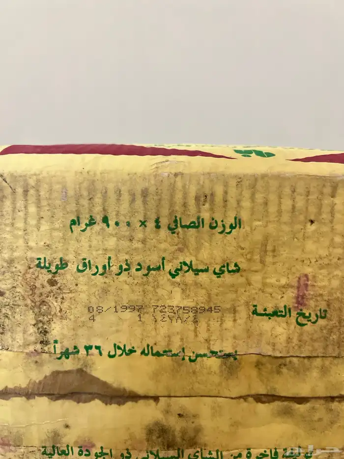 كرتون شاهي فاضي ابو جبل نادر جدا  ومميز 3
