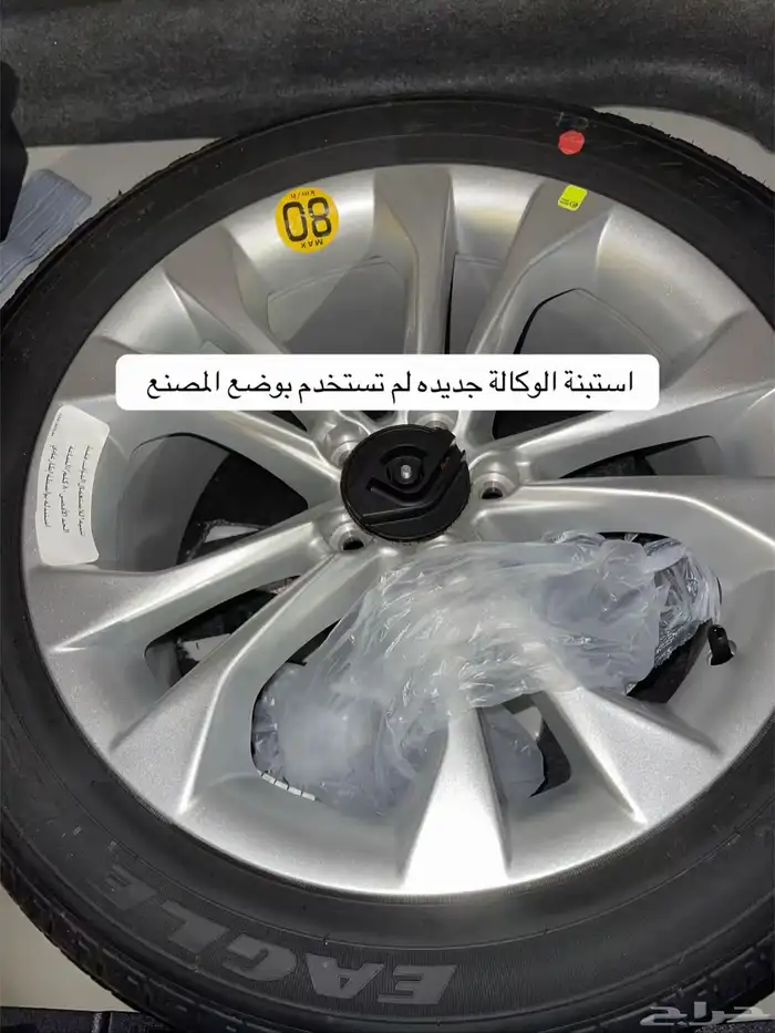 تورس شو عداد قليل vip الفل سعودي وكالة شبه الجديد 64