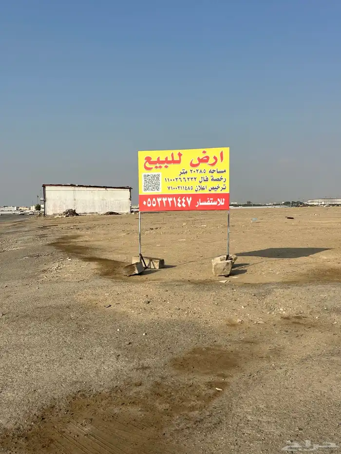 خطاط لوحات محلات حروف وبنر وفلكس وكلادينج 7