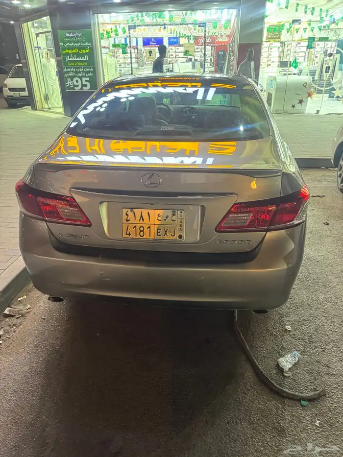 لكسز ES 2
