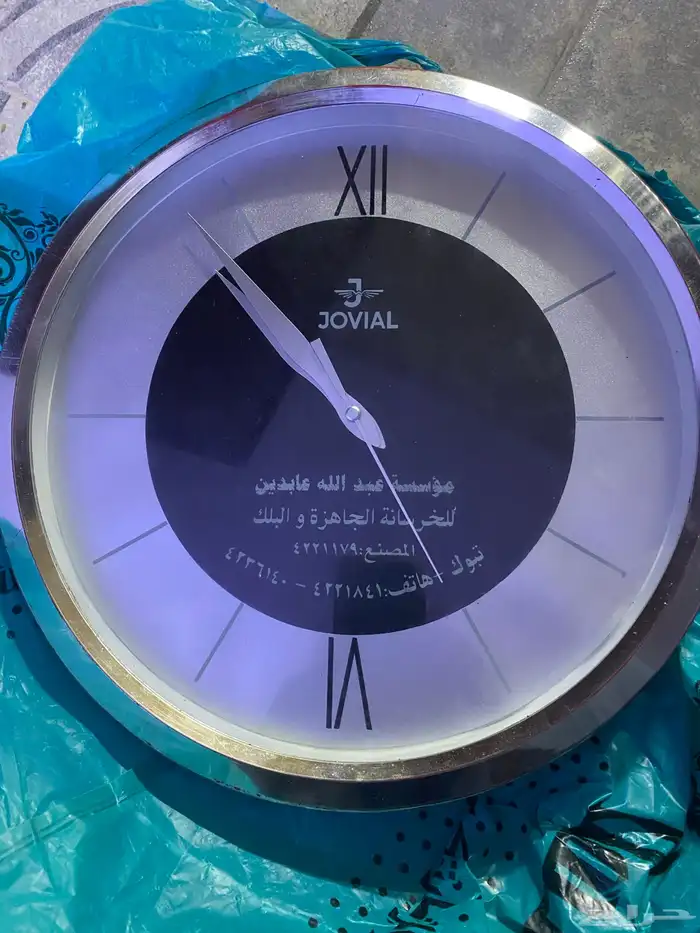 ساعه جوفيال قديمه 0