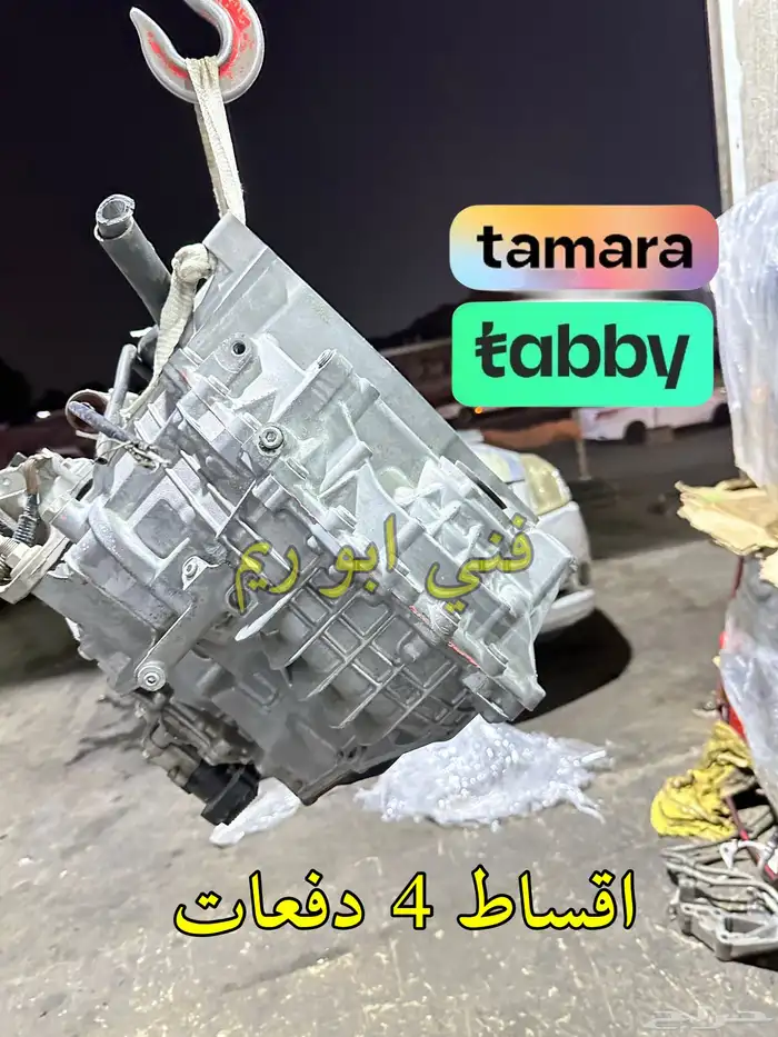 جميع جيربكسات مازدا 1