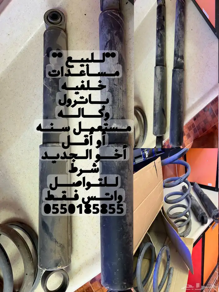 يايات نيسان باترول وكاله 2016 استعمال 3 شهور فقط 2