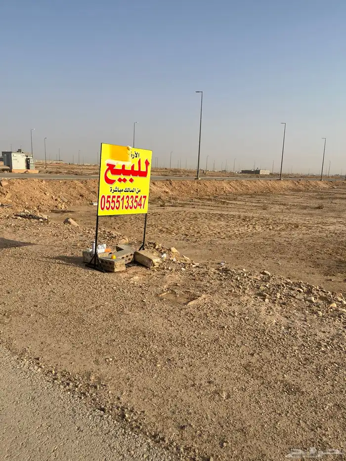 ارض للبيع مخطط العطير الخرج 2