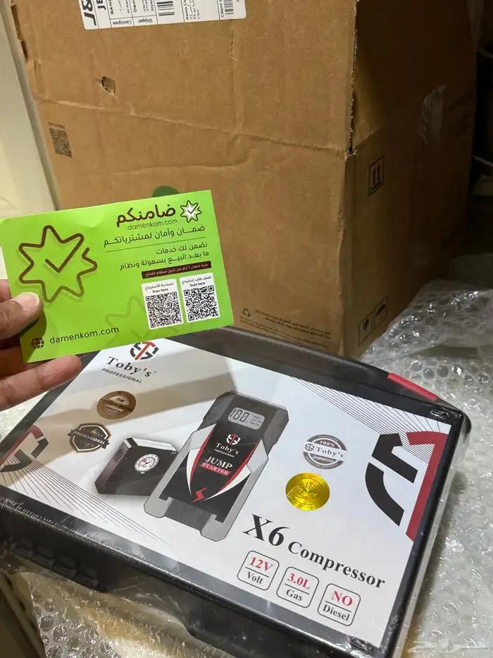 مشغل السيارة او جهاز اشتراك 6000 امبير 0
