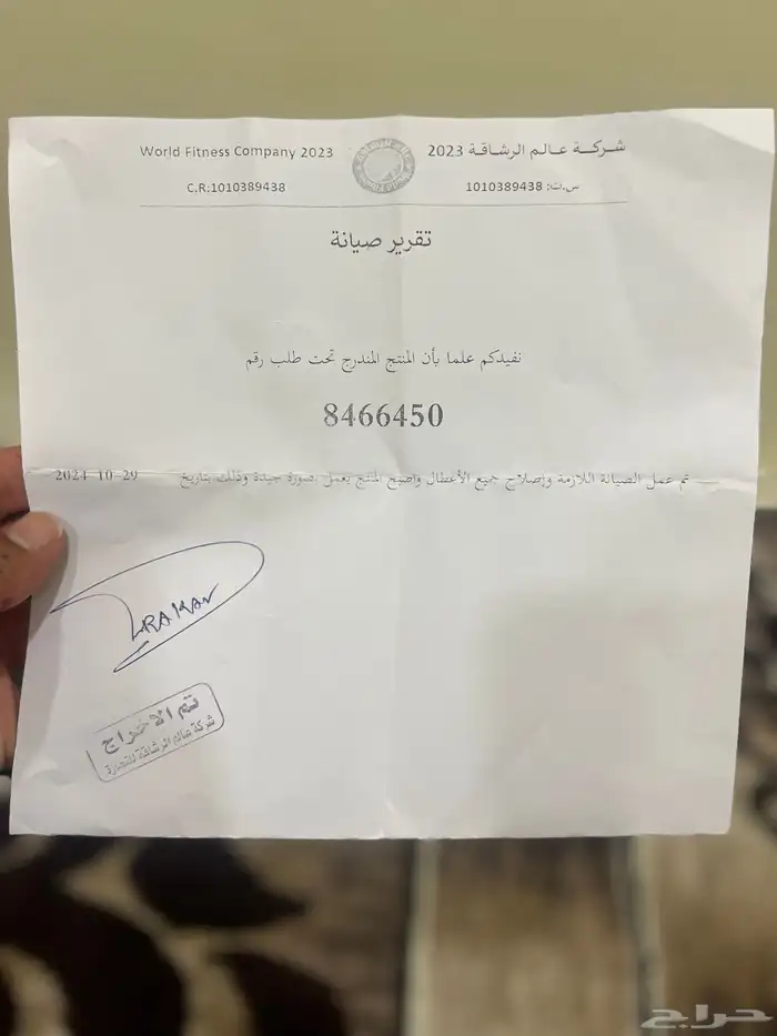 عصارة فواكه نظيفه استخدام مرتين 2
