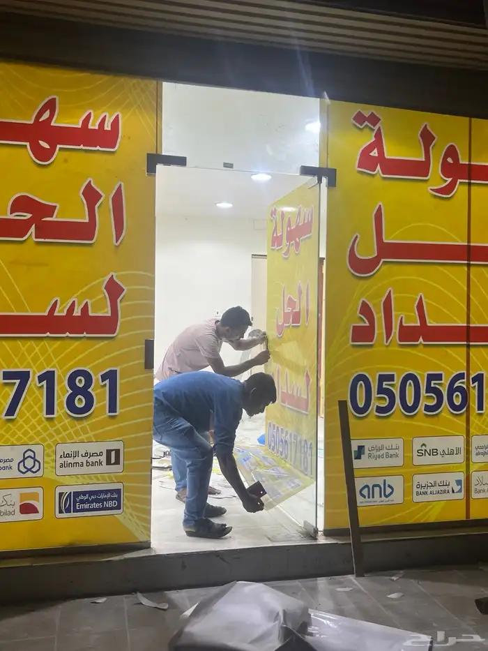 خطاط لوحات محلات حروف وبنر وفلكس وكلادينج 9