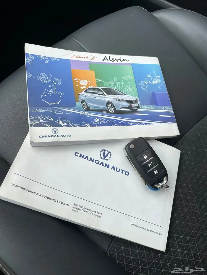 شانجان L7السفن 2023 فل كامل ALSVIN 14