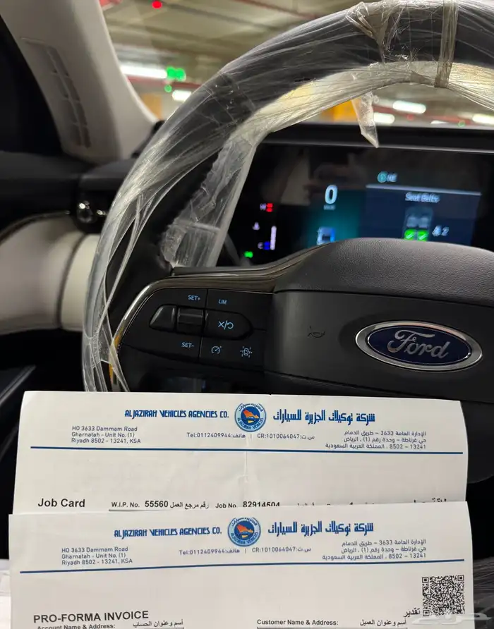 للبيع تورس 2023 ترند (( مباع )) 30