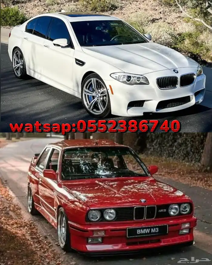 قطع غيارBMW وكاله كلاسيك وجديد(باسعار مغريه) 0