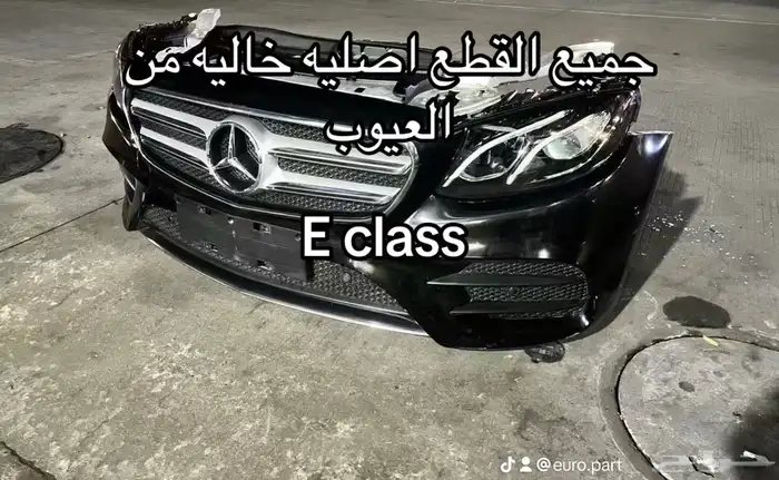 قطع غيار لجميع السيارات الاوربيه اصليه 4