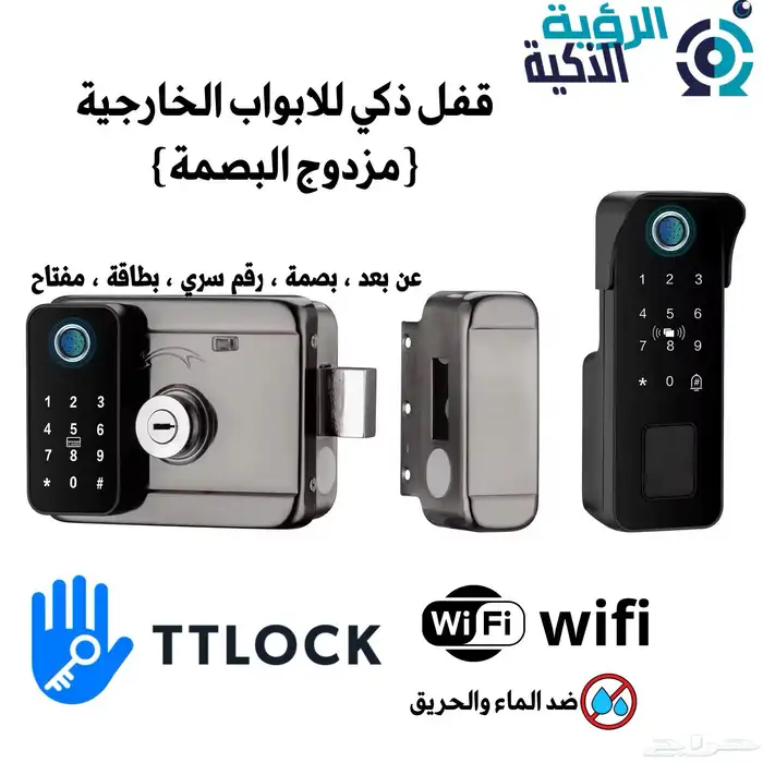 قفل ذكي خارجي المطور (واي فاي - مزدوج البصمة) 0