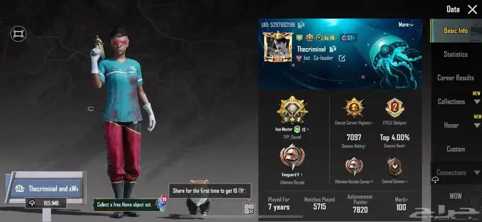 عرض حساب ببجي 6
