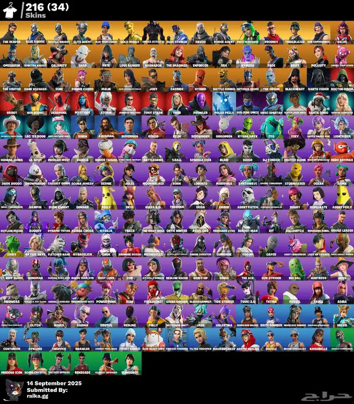 حساب فورت نايت 1