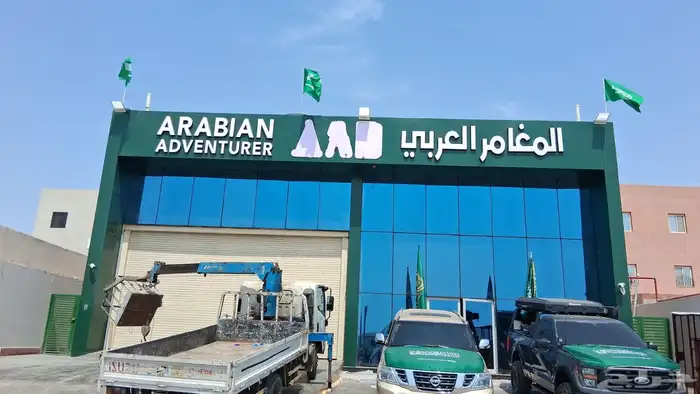 خطاط لوحات محلات حروف وبنر وفلكس وكلادينج 3