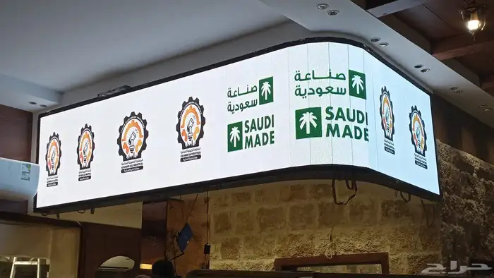 شاشات صناعة سعوديه 2