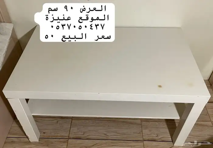 طاوله 0