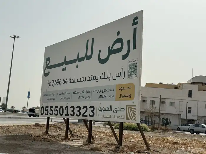 لوحات حديد مشاريع عقارية تسوير حروف بارزة مضاءة 51