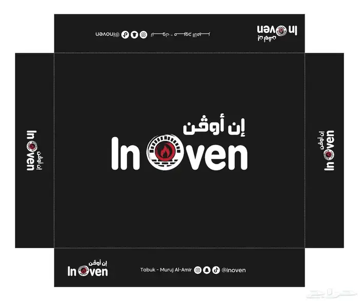 علامة تجارية مسجلة ومميزة للبيع   فئة 43 18