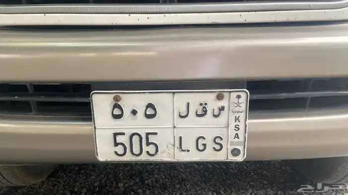 لوحه مميزه للبيع 0
