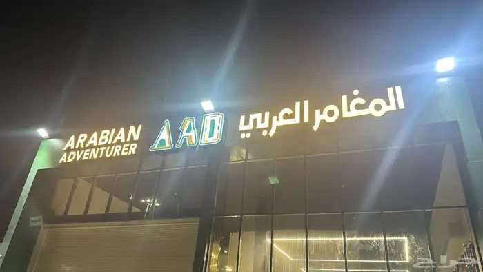 خطاط لوحات محلات حروف وبنر وفلكس وكلادينج 2